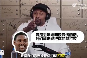 曾经也是湖人非卖品！如今霍顿·塔克在欧洲联赛也混得风生水起