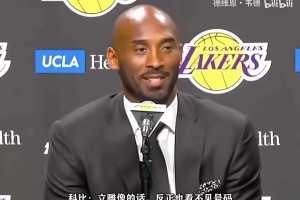 皮尔斯此前：詹姆斯单体比我强，但我是他加盟热火的重要原因！