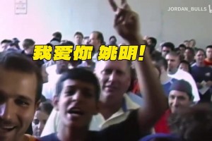 艾灵顿谈热火惜败魔术：这对队员们来说意义重大，为他们感到自豪